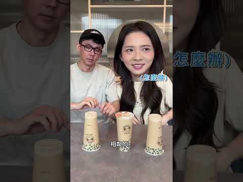 有聰明的哥哥好難整😡♥ 滴妹 thumbnail
