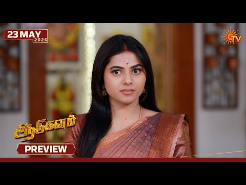 Aadukalam - Preview | 23 May 2026 | Tamil Serial | Sun TV thumbnail