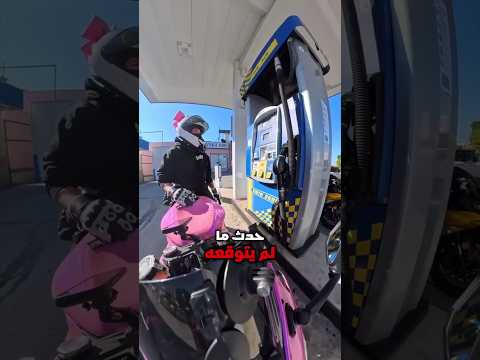 ممرضة تنقذ درّاجًا بعد حادث مفاجئ! Credit: @RNBarbie87/YT and IG thumbnail