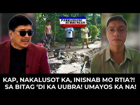 BITAG: Pondo ng Barangay 'yan! Pamilyang may Kapansanan Tinanggalan mo ng Tubig, Poso?! thumbnail