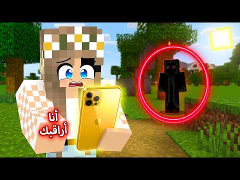 شخص مجهول يراسلني بعد ما اشتريت آيفون 17 الذهبي ? thumbnail