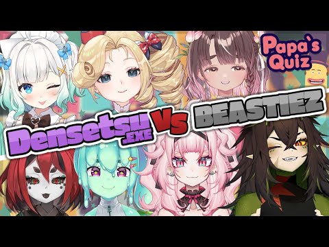 [PAPA'S QUIZ] DENSETSU VS BEASTIEZ: FIRST CONTACT! ?? thumbnail