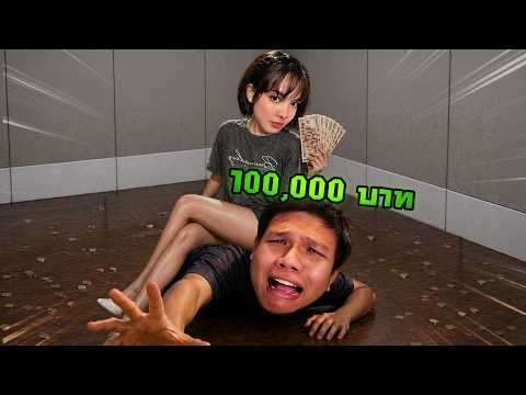 ภารกิจ 1 แสน เจนจะทำได้ไหม ? | Arknights: Endfield thumbnail