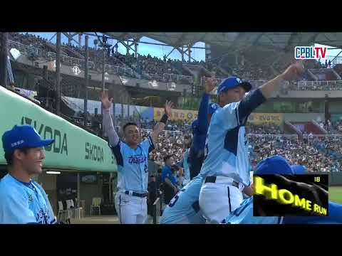 05/23 富邦 VS 樂天 五局上，部長又開轟!張育成單場雙響炮個人本季第6支全壘打，富邦再拿下1分 thumbnail