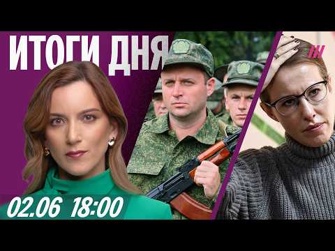В Госдуме проговорились про мобилизацию? Мизулина против Собчак. Западные друзья Кремля на ПМЭФ thumbnail