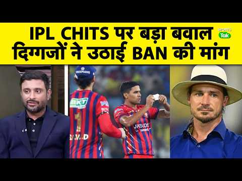 IPL Chits Celebration Sparks Outrage, Dale Steyn & Rayudu Demand BAN On Note Celebration thumbnail