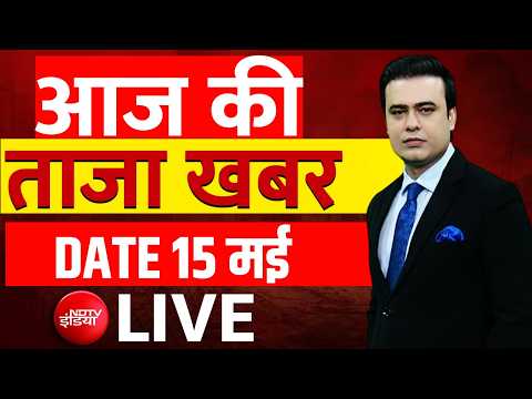 Aaj Ki Taaza Khabar LIVE:15 May News | Prateek Yadav | Akhilesh | Modi | Yogi | Aparna Yadav | Trump thumbnail