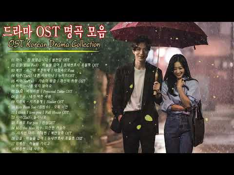 드라마 OST ? 영화 사운드 트랙 컬렉션 (광고 없음) thumbnail