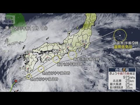 台風6号　あすにかけ災害級大雨の恐れ　宮崎にレベル3土砂災害警報(2026年6月2日) thumbnail