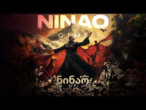 GIMS  - NINAO (Official Lyrics Vidéo) thumbnail
