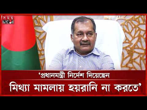 সম্পাদকদের ওপর কোনো মহল থেকে চাপ দেওয়া হয়নি: তথ্যমন্ত্রী | Information Minister | Zahir Uddin Swapan thumbnail