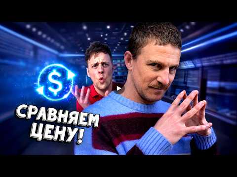 ГОРГАДЖЕТ уравнивает Цены! / НОВЫЙ BORED 2026 на русском (озвучка Bad Vo1ce) thumbnail