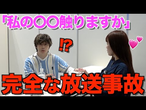 【4年ぶり】結婚大王ゆうたのお渡し会でファンのみんなの言葉ビンゴしたら、放送事故レベルの猛者現れたwwwwwww thumbnail