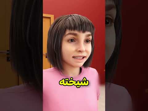 بنتي صارت تحب البطاطس ? #shortvideo thumbnail