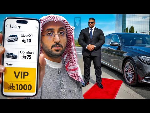 جربت تطبيقات تعيشك حياة الأغنياء !!  thumbnail