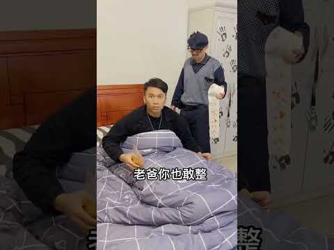 大反轉！ thumbnail