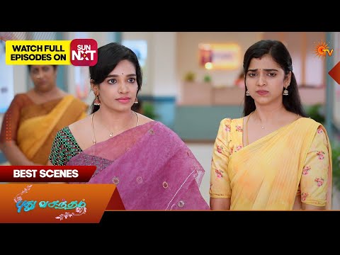 Pudhu Vasantham - Best Scenes | 20 May 2026 | Tamil Serial | Sun TV thumbnail