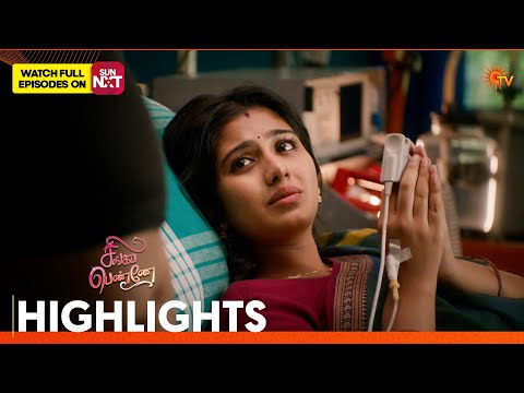 Singappenne - Highlights | 23 May 2026 | Tamil Serial | Sun TV thumbnail