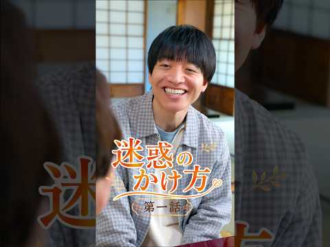 報われない介護、いつまで続けられますか？【ショートドラマ】【いちについて！】【迷惑のかけ方 1 話】 thumbnail