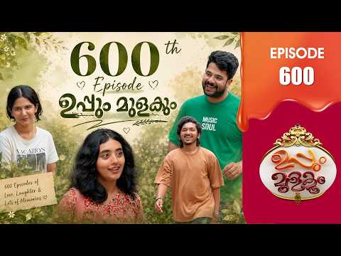 Uppum Mulakum 3 | Flowers | EP #600 thumbnail