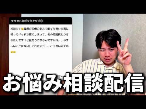 コメント表示とWiFi問題に悪戦苦闘しながらお悩み解決しまくったぞ thumbnail