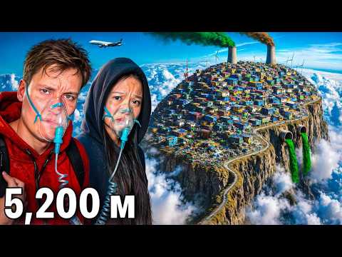 24 часа в САМОМ ВЫСОКОМ городе в мире! НЕЧЕМ ДЫШАТЬ… thumbnail