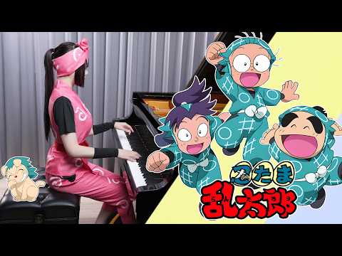 Nintama Rantarô OP「Yuuki 100% / 勇気100％」Ru's Piano Cover 💯光GENJI🥷Sheet Music💣 thumbnail