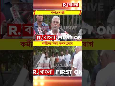 ইকো পার্কে প্রাতঃভ্রমণে পঞ্চায়েত মন্ত্রী দিলীপ ঘোষ। ইকো পার্কে নিজেই চালালেন বাইক। thumbnail