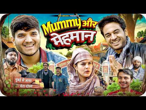 Mummy or Mehmaan | the mridul | Gaurav khanna | Pragati | Nitin thumbnail