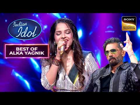 Senjuti’s Soulful Performance |Indian Idol 13| Best Of Alka Yagnik | Sign up for Sony LIV on YouTube thumbnail