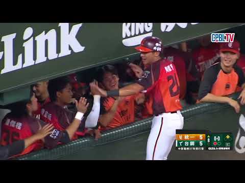 05/24 統一 VS 台鋼 八局上，陳傑憲代打建功，一棒擊出二壘長打送回隊友拿下重要追平分 thumbnail
