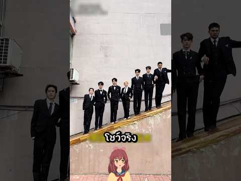เมื่อวงชายเจออุปสรรค !  ? thumbnail