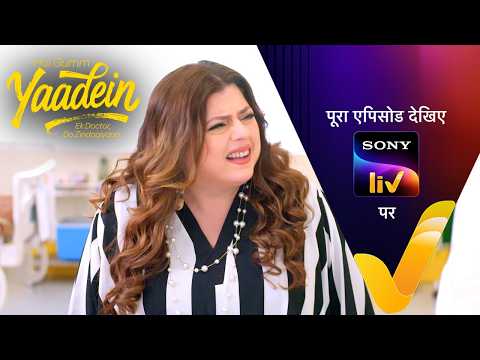 NEW! Hui Gumm Yaadein Ek Doctor, Do Zindagiyaan | Ep 36 | 16 May 2026 | Teaser thumbnail