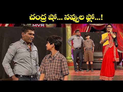 Chammak Chandra Top 5 Skits | Extra Jabardasth | 14th May 2026 | ETV Telugu thumbnail