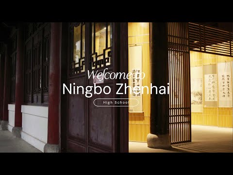 Meet Our Teachers: Life, Learning, and Growth at Ningbo Zhenhai High School thumbnail