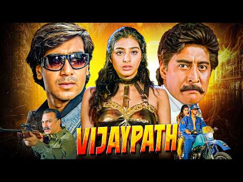 Vijaypath (विजयपथ) 4K Full Hindi Movie | Ajay Devgan Revenge Action Thriller | Tabu | Danny thumbnail