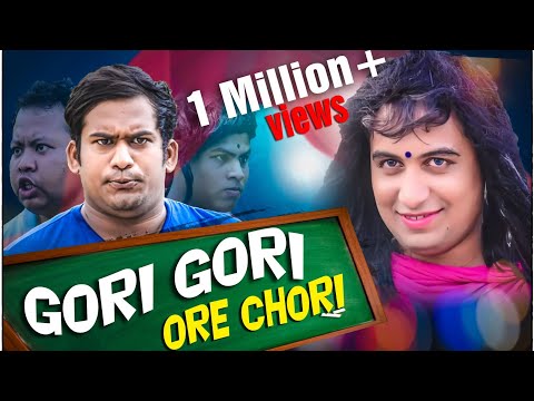 Gori Gori Ore Chori || Funny video ||khordha toka ||Funny Anugulia thumbnail