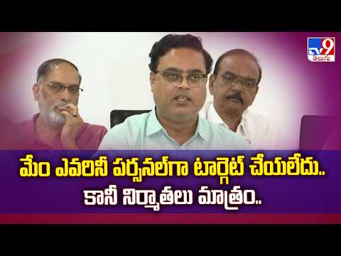 మేం ఎవరినీ పర్సనల్‌ గా టార్గెట్‌ చేయలేదు.. కానీ నిర్మాతలు మాత్రం.. | Telangana Exhibitors Press Meet thumbnail