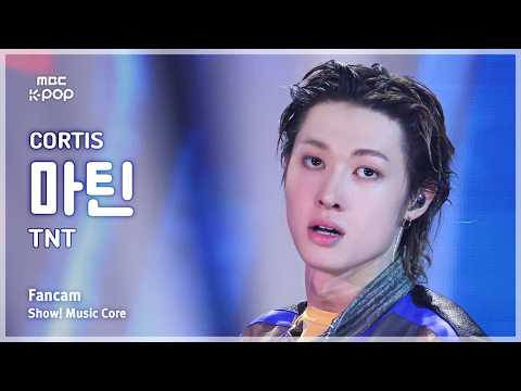 [#음중직캠] CORTIS MARTIN (코르티스 마틴) – TNT FanCam | 쇼! 음악중심 | MBC260516 thumbnail