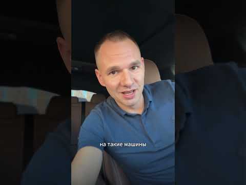 Как защитить себя от дорогого ремонта автомобиля??‍♂️ thumbnail