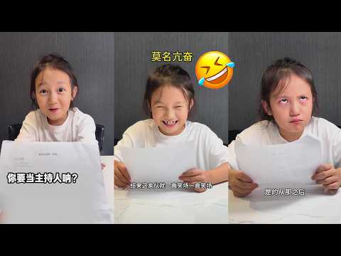 记录小麦第一次当主持人的日常！ thumbnail