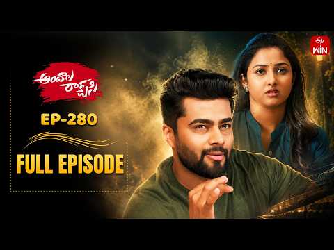 Andala Rakshasi | 25th May 2026 | Full Episode No 280 | ETV Telugu thumbnail