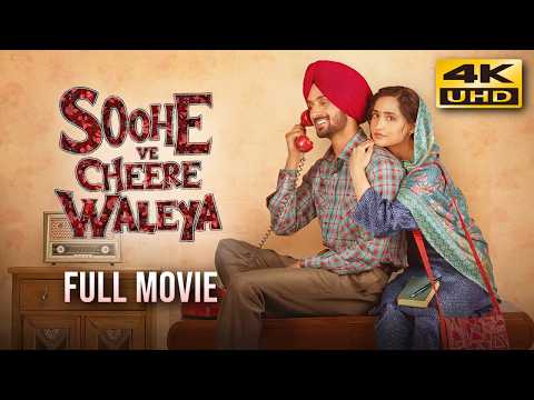 Soohe Ve Cheere Waleya (2025) Latest Punjabi Full Movie | Starring Nirvair Pannu, Tanu Grewal thumbnail