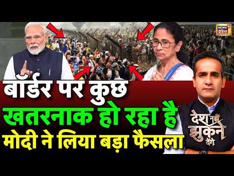 Aman Chopra Debate: PM Modi | Action on Illegal Bangladeshi | Suvendu Adhikari | Illegal Migrants thumbnail