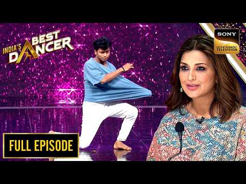 'Janam Janam' पर Tejas के Moves ने किया Sonali को Stun | India's Best Dancer S3 | Full Episode thumbnail