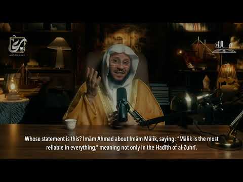 [2] Imam Malik رحمه الله thumbnail