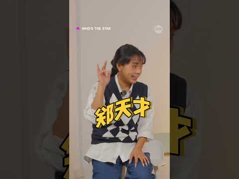 Pin Juen is already out… will he make a comeback? | Who's The Star 闪耀红星选拔赛 EP8 thumbnail