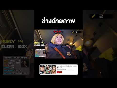 🟢 ใครคือผู้ติดเชื้อ? 🔴 (ช่างถ่ายภาพ) #reallife #roblox #Terminal13 #bietheska #บี้เดอะสกา thumbnail