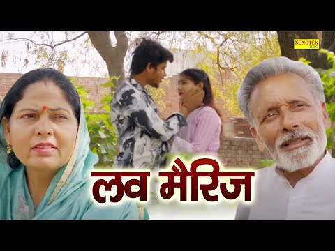 Love Marrige || Rajveer Singh Dangi | Usha Maa, Aryan  | Comedy Story | Heart Touching Film thumbnail
