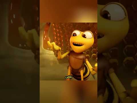 🐝 النحلة الكسولة وبناء الخلية العملاقة 🍯 thumbnail